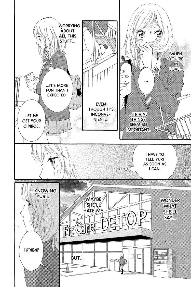 Ao Haru Ride Chapter 9 image 16